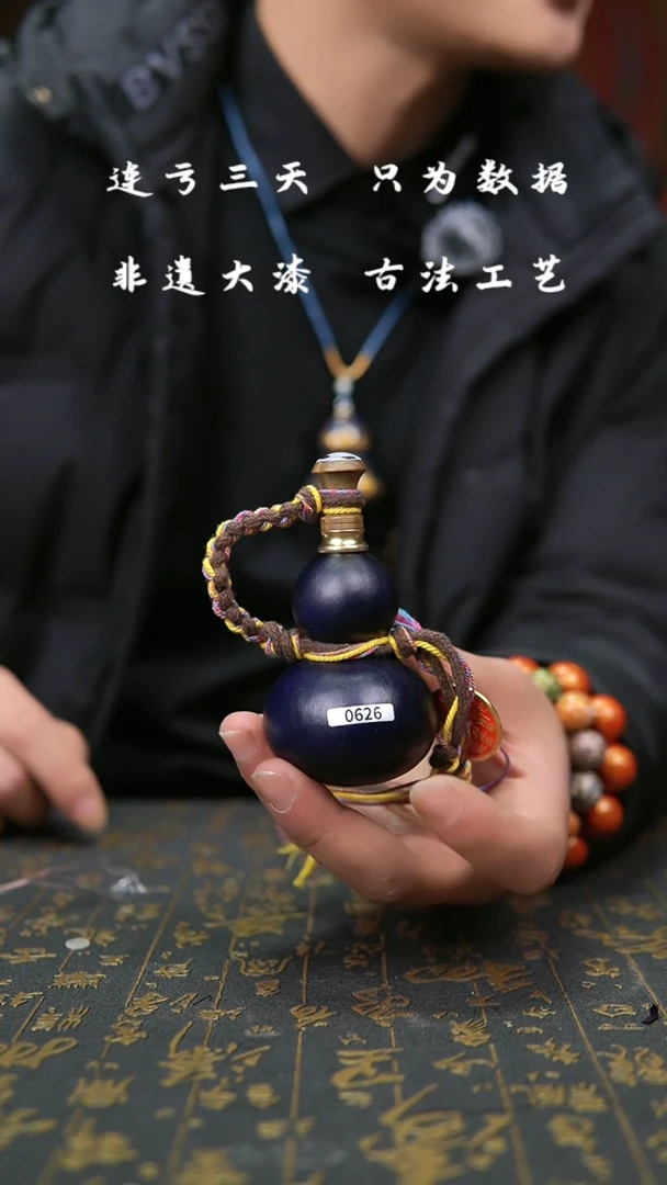 【闪购商品】626 --葫芦福禄挂件手把