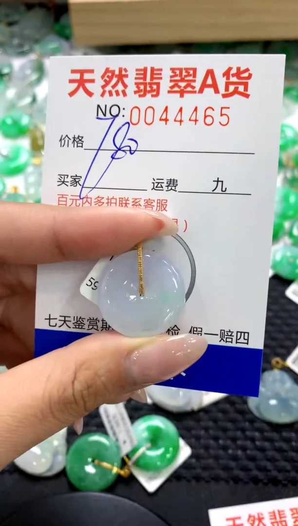 翡翠18K金镶嵌颈饰1111111111111111