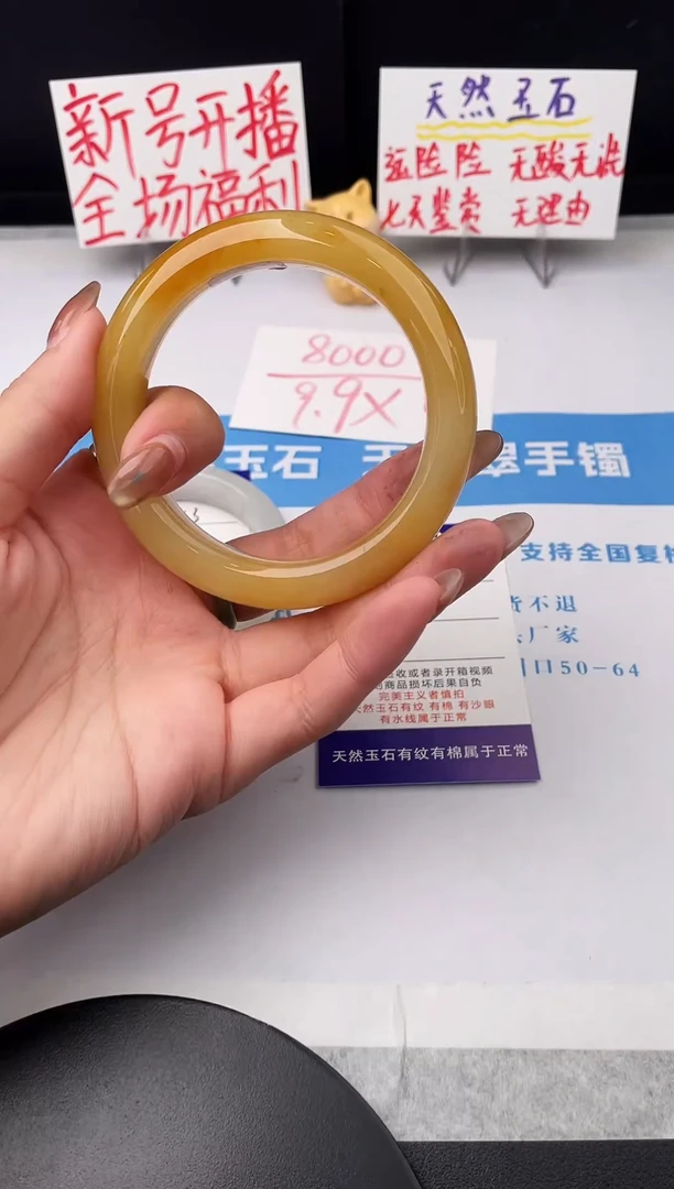 未镶嵌手镯石英质玉j44-HB60+