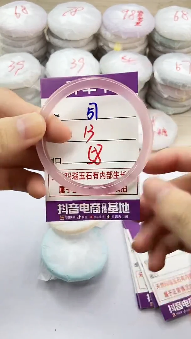 手镯玛瑙/玉髓未镶嵌57