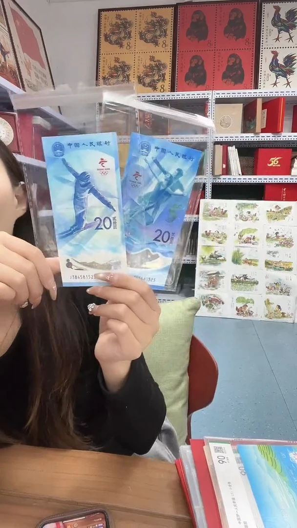 2022年冬季奥林匹克纪念券信泰评级