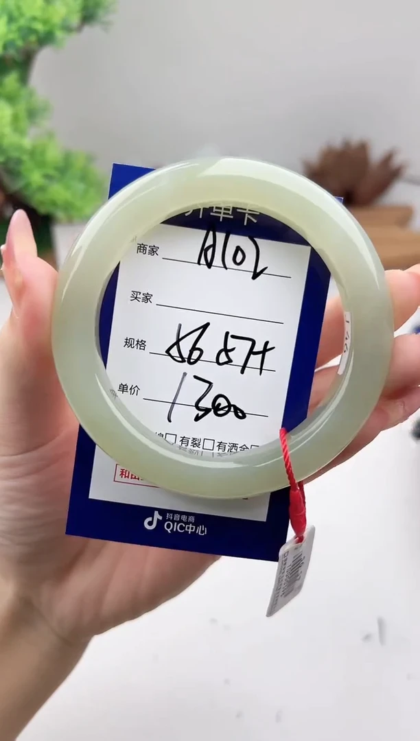 未镶嵌手镯和田玉微色差A102
