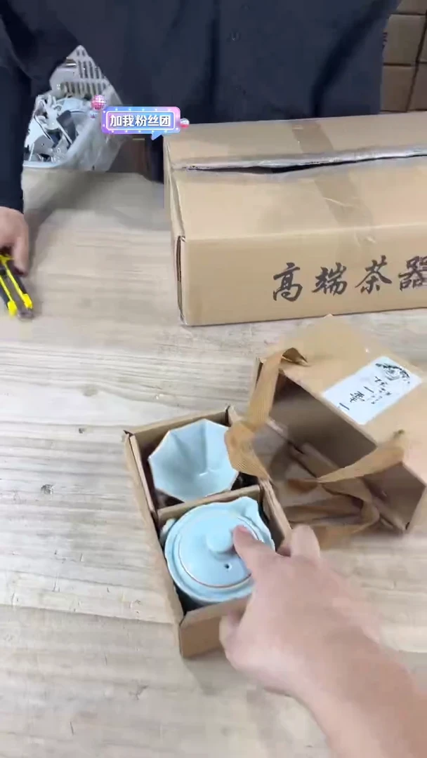 尘鞅高端茶器套组