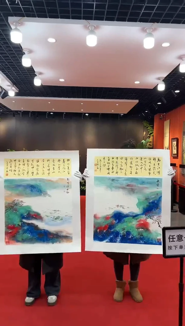 【闪购商品】国画道一老师亲笔绘画作品B34