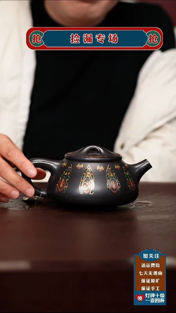 茶壶紫砂宜兴原矿紫砂壶