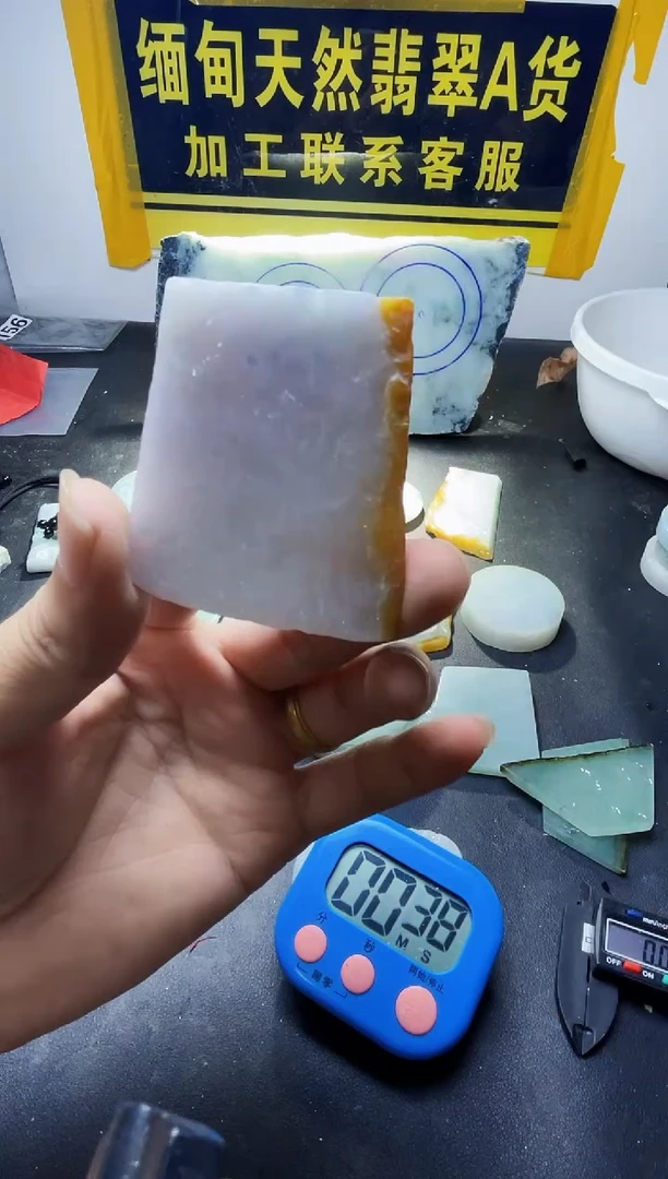 未镶嵌定制翡翠K**沙翡翠425