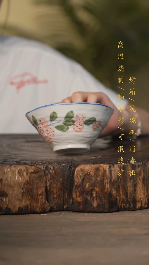 瓷片景德镇高温釉下彩可微波烤箱洗碗机