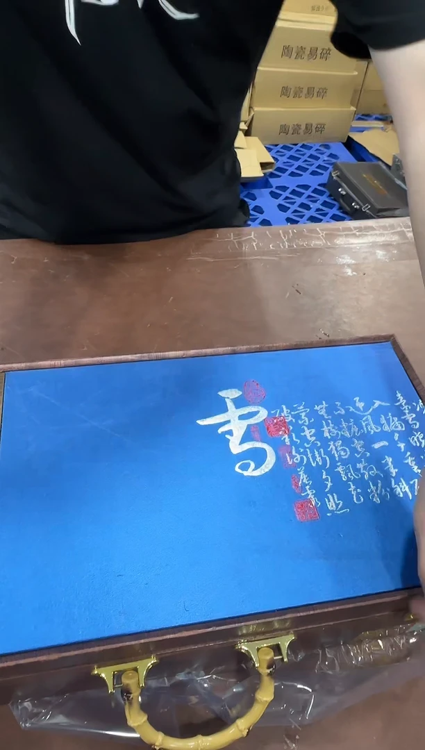 其他@@@@【闪购链接】精美茶具便宜卖了