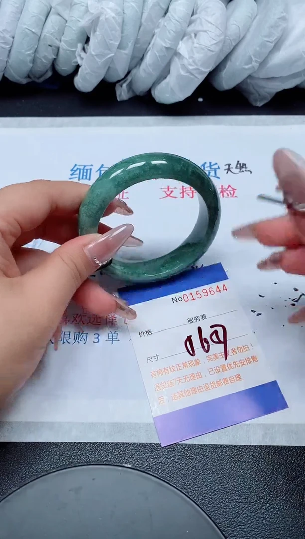 翡翠手镯未镶嵌天然缅甸A货159644
