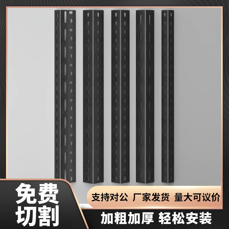 万能角钢货架角钢置物架多层材料加厚加粗自由组合超市货架花架子