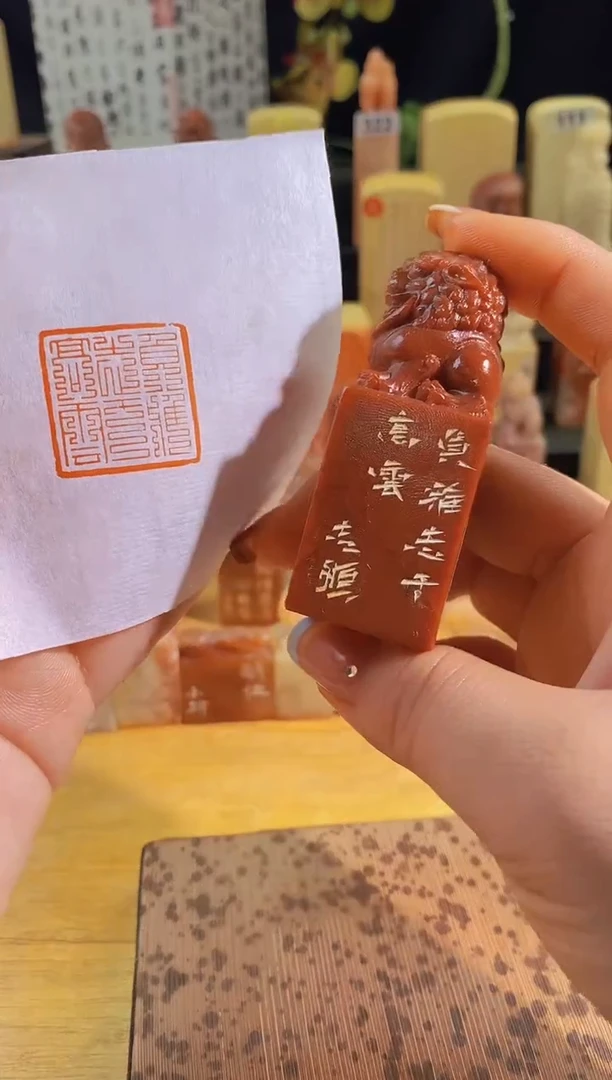 昌化石印石负雅志于高云2.5*2.5有库存-3680