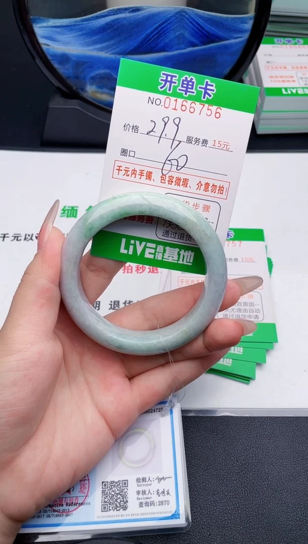 翡翠手镯未镶嵌6天然缅甸A货