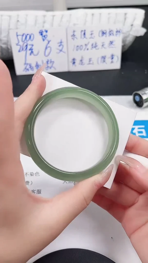 未镶嵌手镯石英质玉32-60.7