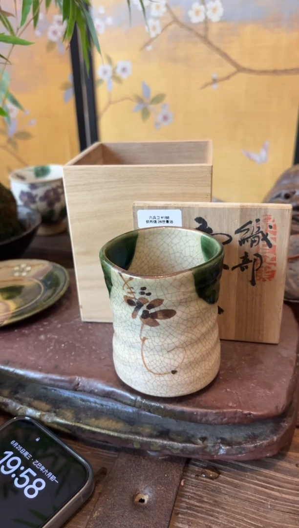 79编码恭喜发财大吉大利