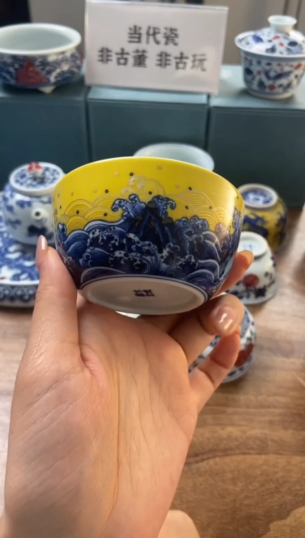 杯水造黄釉 4.0海水缸杯