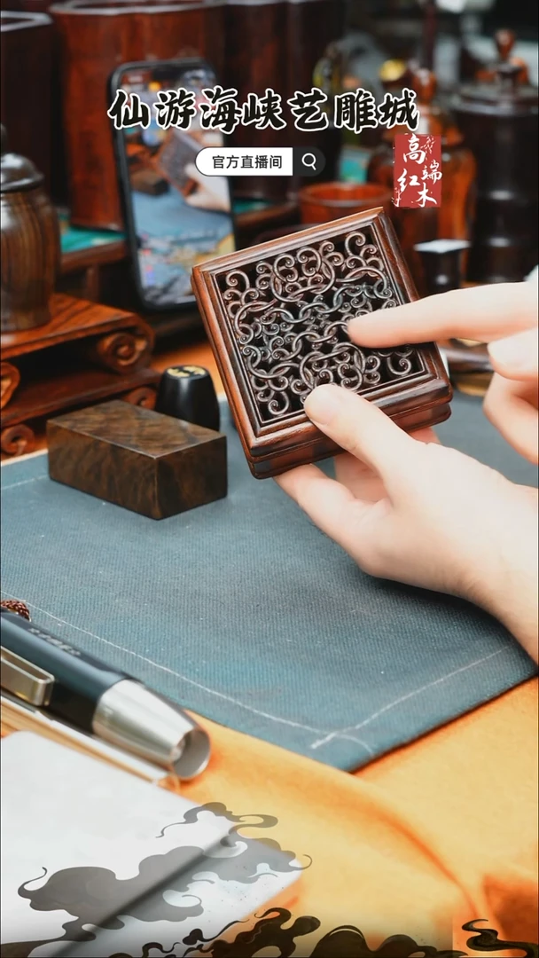 红酸枝木类端景台大红酸枝香盒