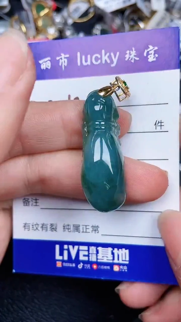 颈饰银S925镶嵌翡翠00132