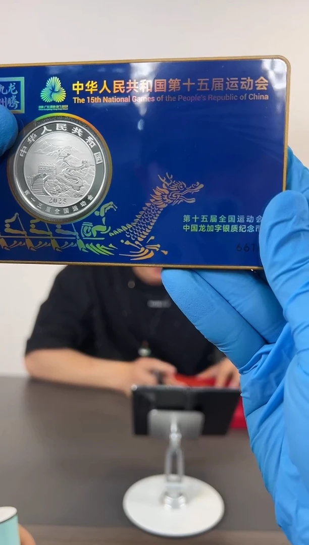 金****资湾湾卡6614