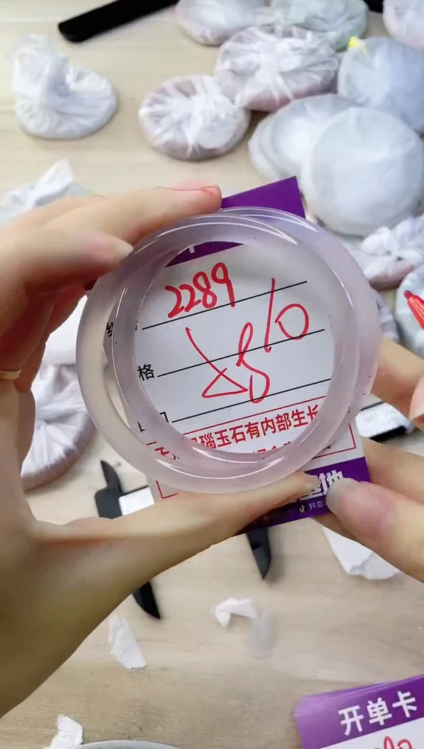 玛瑙/玉髓手镯未镶嵌2289
