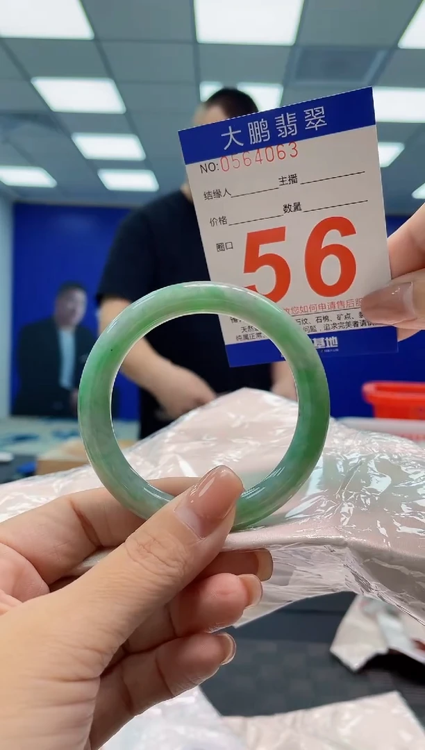 翡翠手镯未镶嵌AAAAAAAA