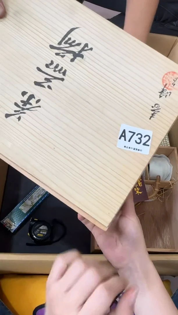 其他對*休732...中古产品谨慎参拍