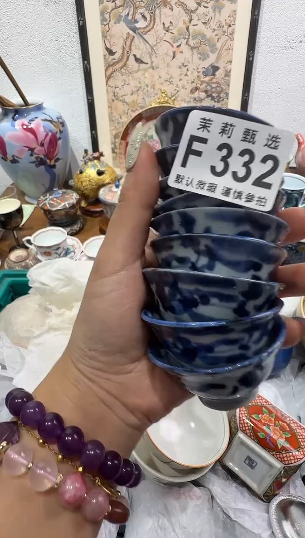 瓷片张*疯茉莉甄选一号商品332