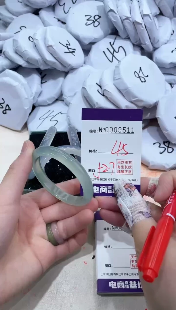 【闪购商品】玛瑙/玉髓手镯未镶嵌9511