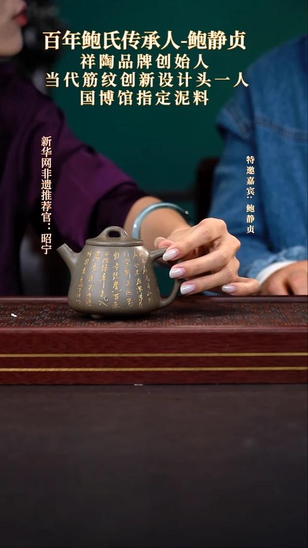 茶壶紫砂20送主人杯一个