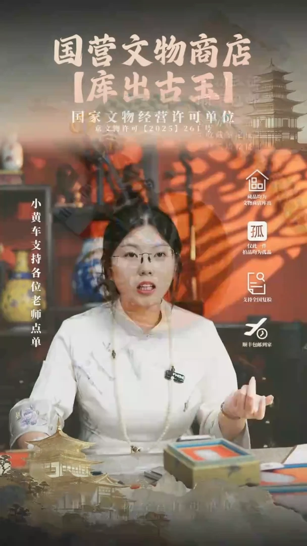 昌化石其他深**吧11111