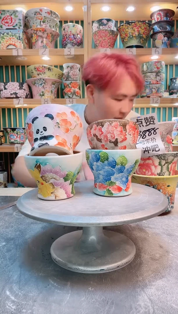 瓷片默认微瑕一物一拍1020-093-4个