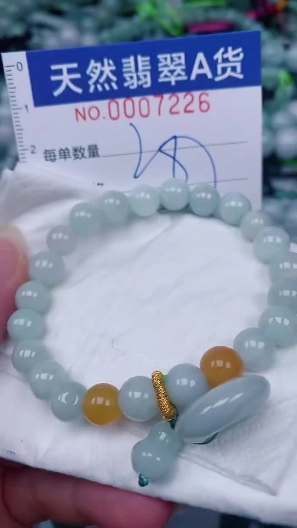 翡翠未镶嵌颈饰00007226