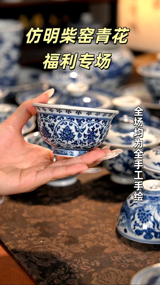 景德镇全手绘茶器福利