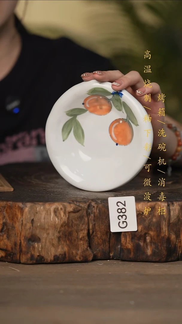 瓷片景德镇高温釉下彩可微波烤箱洗碗机382