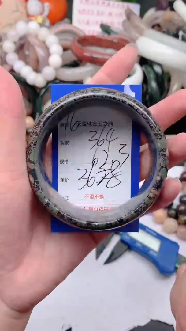 石英质玉手镯未镶嵌364