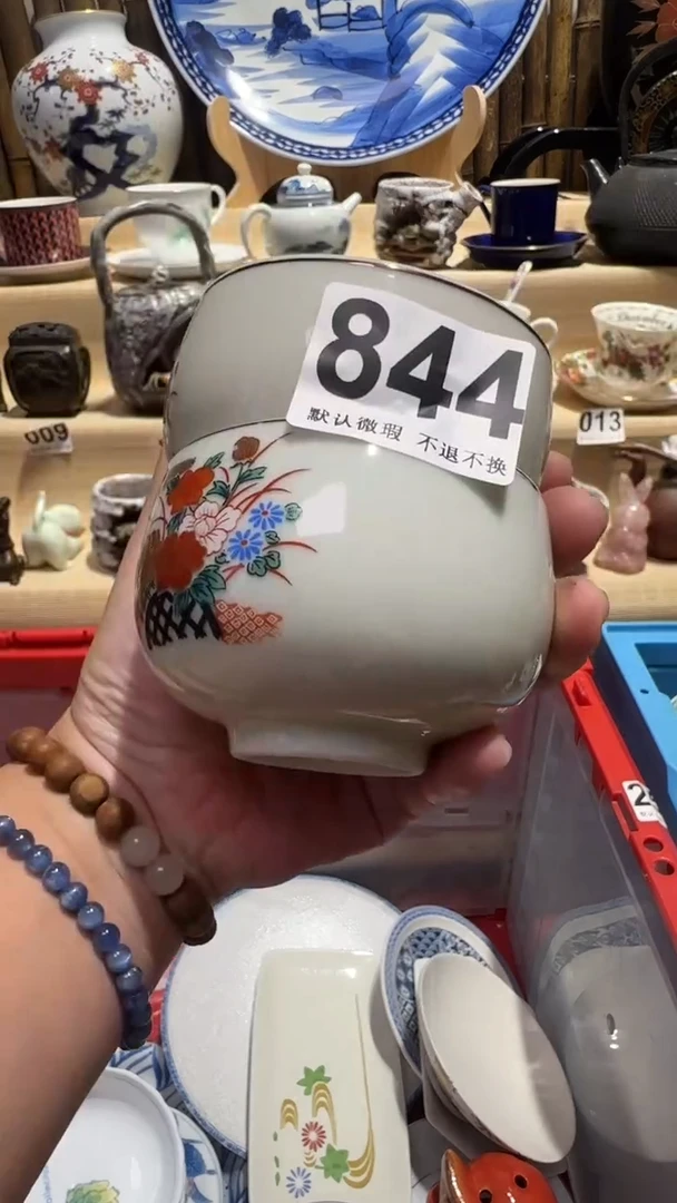 瓷片心**然中古瓷器默认微瑕