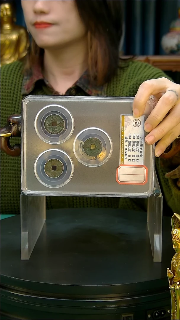 铜景德元宝美品82