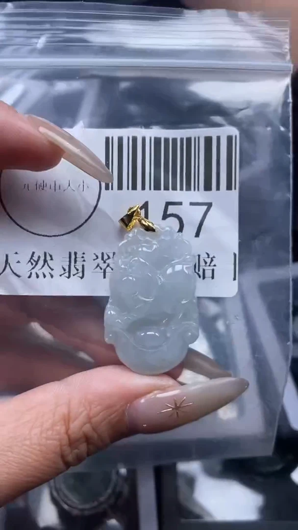 颈饰未镶嵌翡翠157