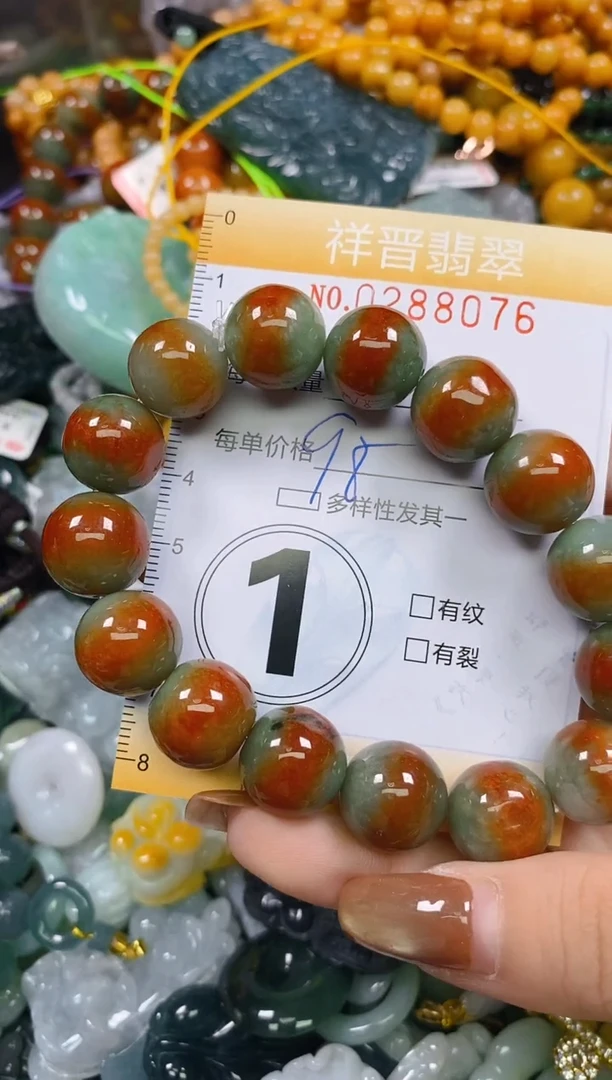 颈饰未镶嵌翡翠闪购0288076