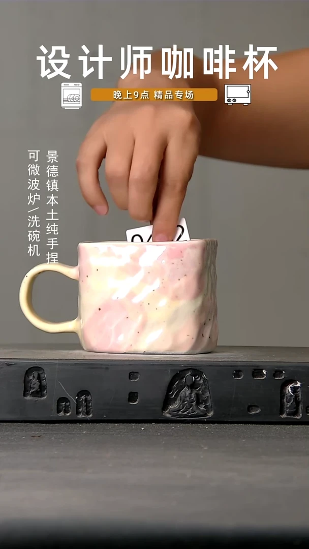 442食品级设计师手作