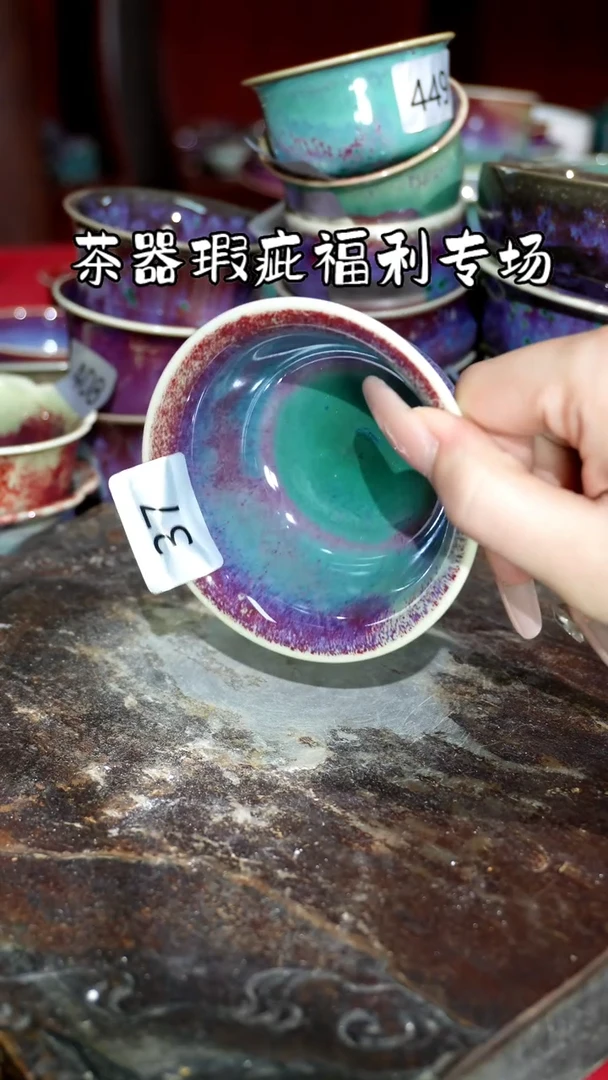 摆件精品窑变钧瓷茶器
