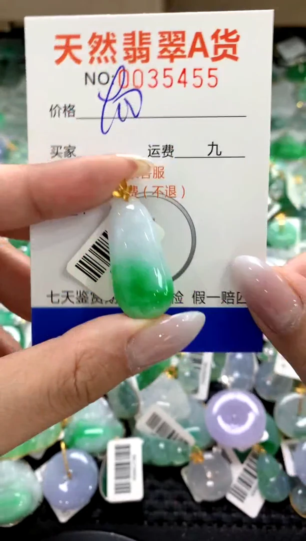 颈饰18K金镶嵌翡翠1111111111111111