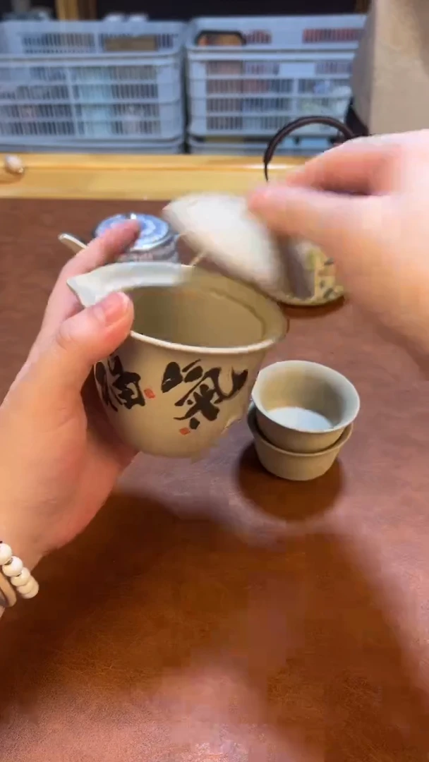 高端茶具，便宜处理