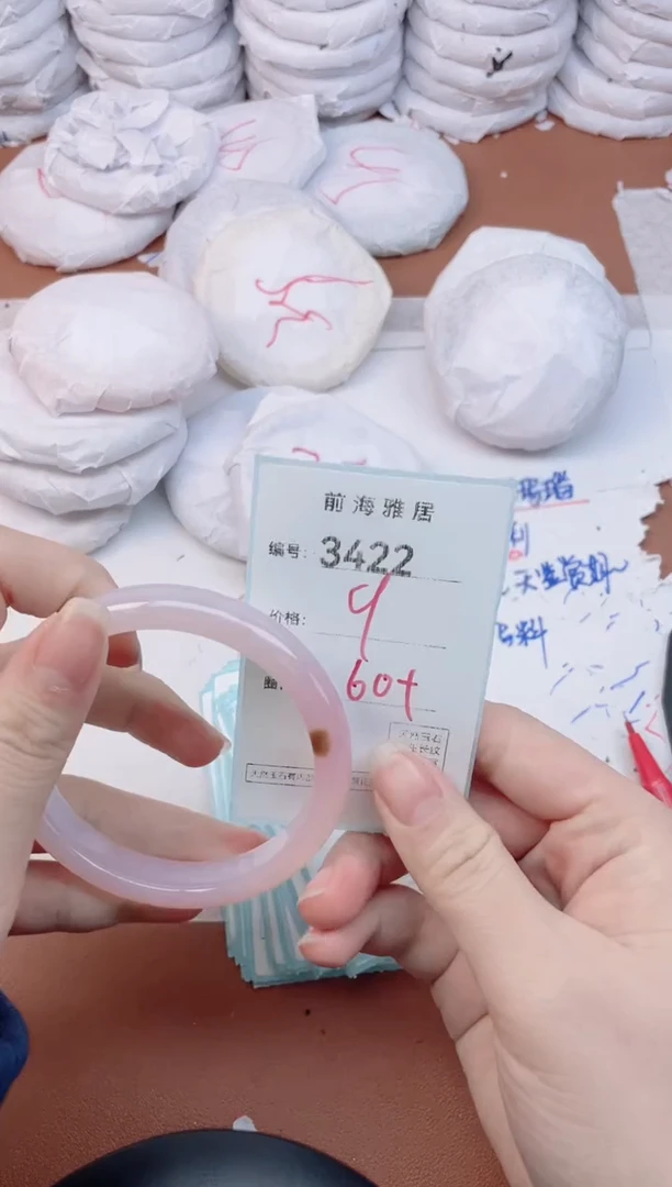 【闪购商品】玛瑙/玉髓手镯未镶嵌3422