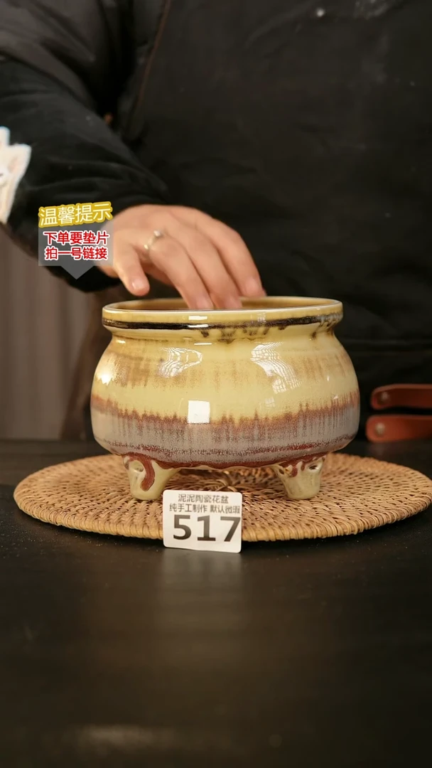 瓷片517内口径约13 外高约11