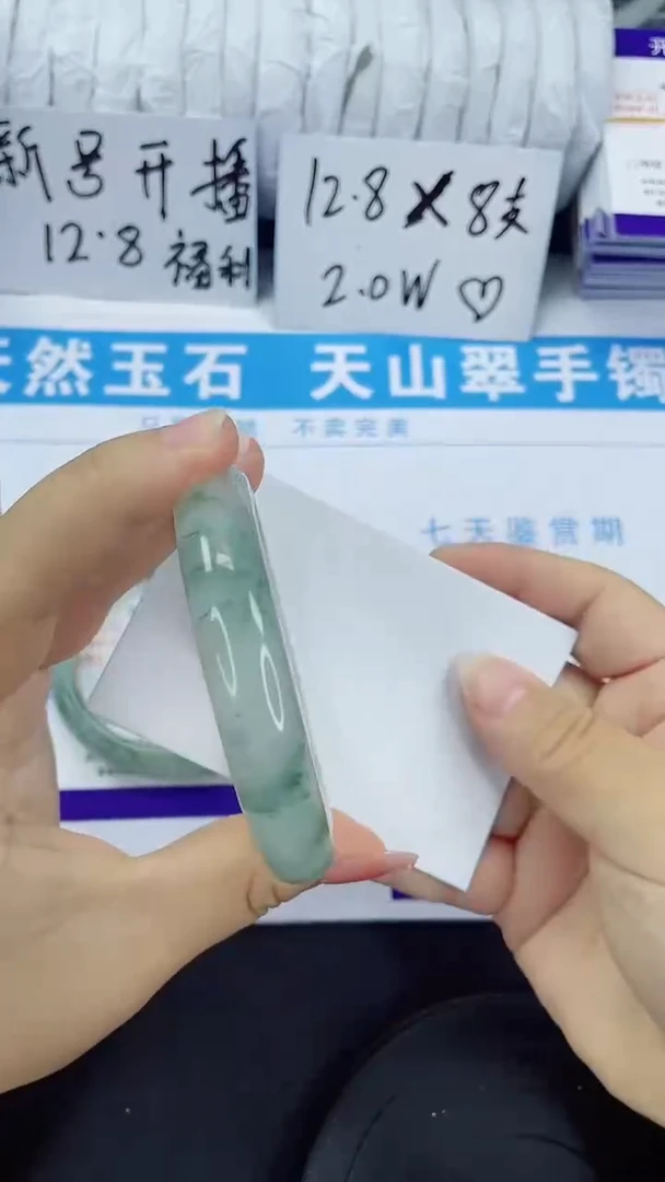 未镶嵌手镯石英质玉183-58/59