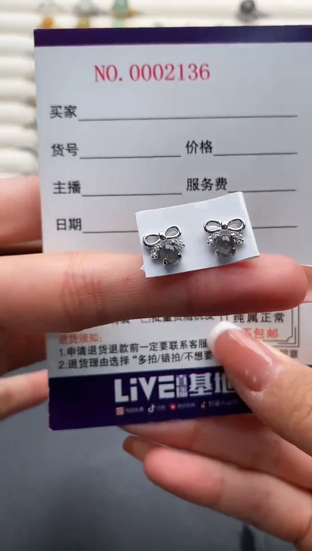 银S925镶嵌戒指翡翠3333333+7