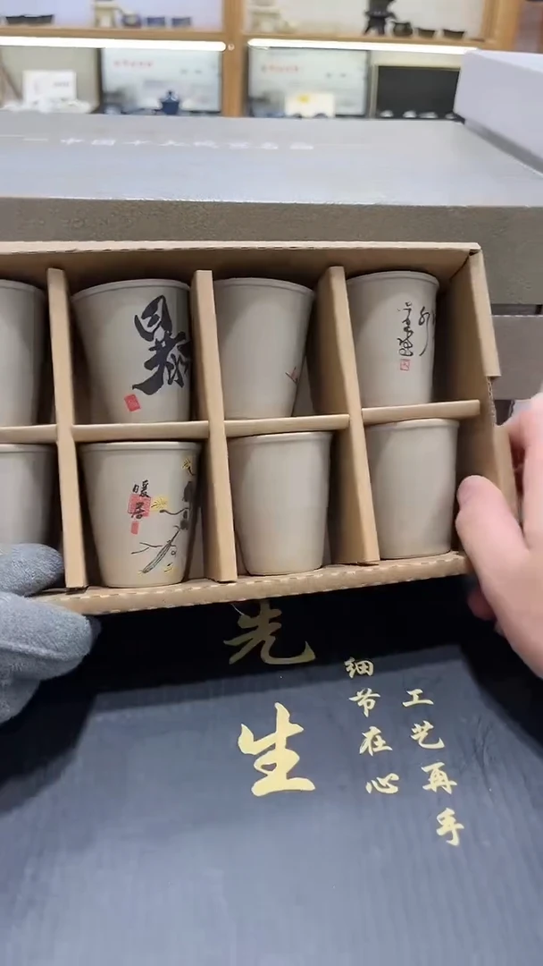 【闪购商品】展宏茶具展宏茶具@A-