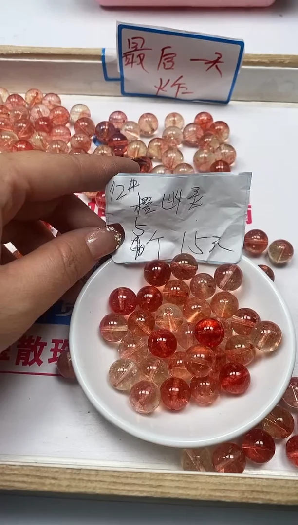 【闪购商品】水晶散珠未镶嵌B982橙幽灵12mm5个15元