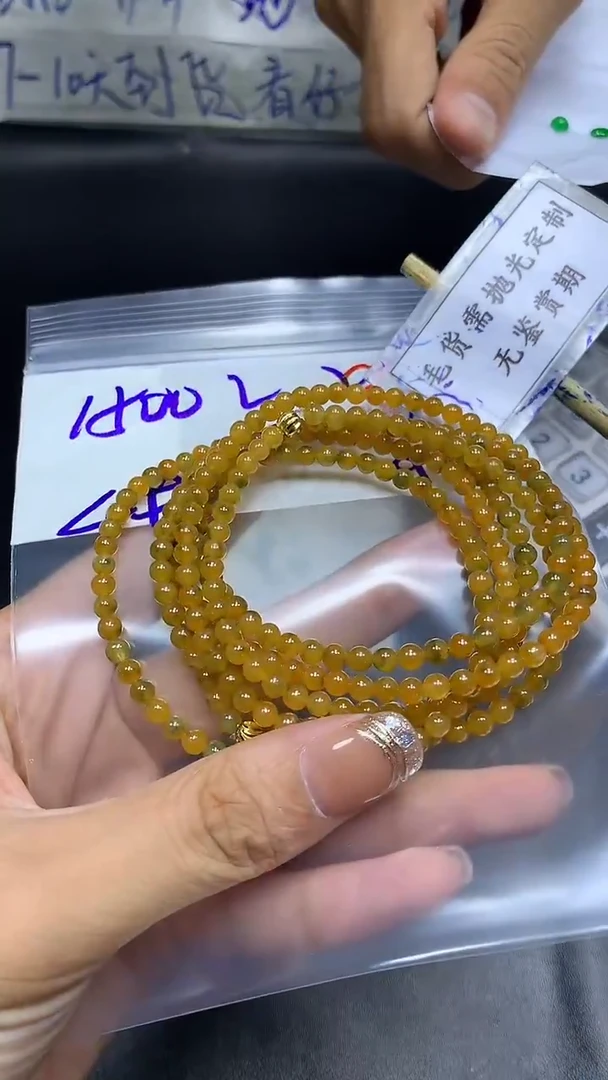 未镶嵌定制翡翠毛货需精细抛光多样性发一件珠串+1500元