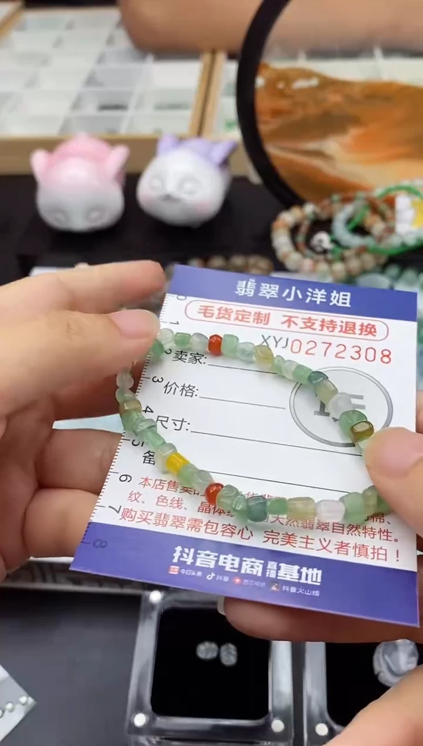 未镶嵌定制翡翠毛货商品/不退换//2308